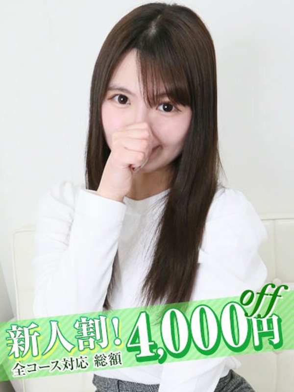 はつね