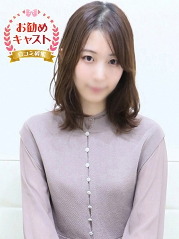 みこ