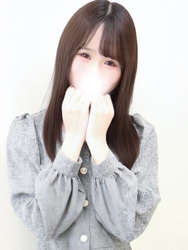 はるな