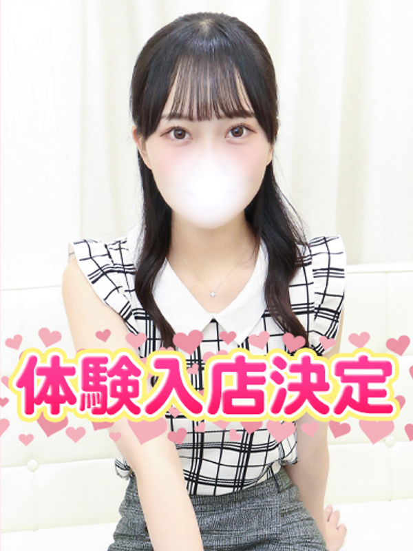 ひなみ