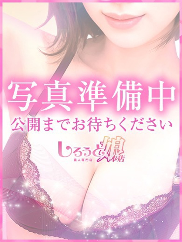 おんぷ