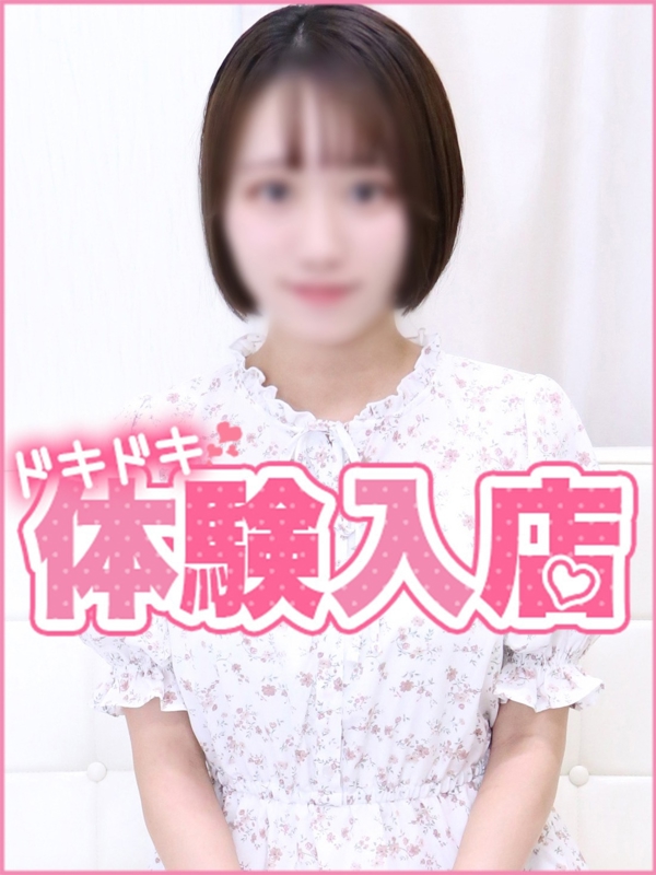 はるひ