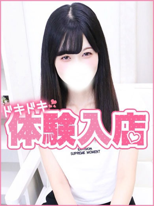 ななお