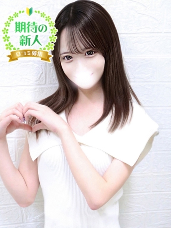 みつな